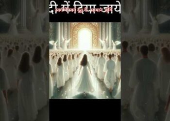 #shortsviral #biblebachan #christiansong #trending # #love hindi