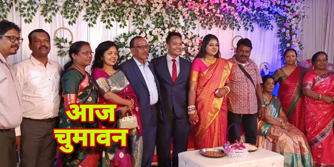 Christian Wedding/Part 02/Aniket And Neha ka Reception/Adiwasi Christian Culture