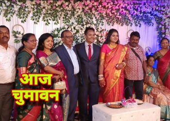 Christian Wedding/Part 02/Aniket And Neha ka Reception/Adiwasi Christian Culture