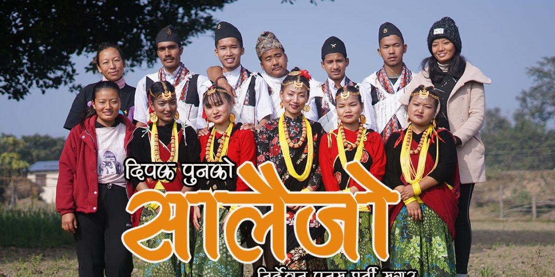 DIPAK PUN’S सालैजो सुसमाचार फैलाउन – Salaijo (Official Christian Music Video) | DANCE LIKE DAVID DLD