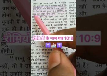 #motivation #jesuschrist search shorts video #✝️word of God ⛪✝️💯💯