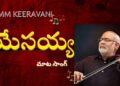 Yesayya Mata// యేసయ్య మాట//MM Keeravani// Telugu Christian songs
