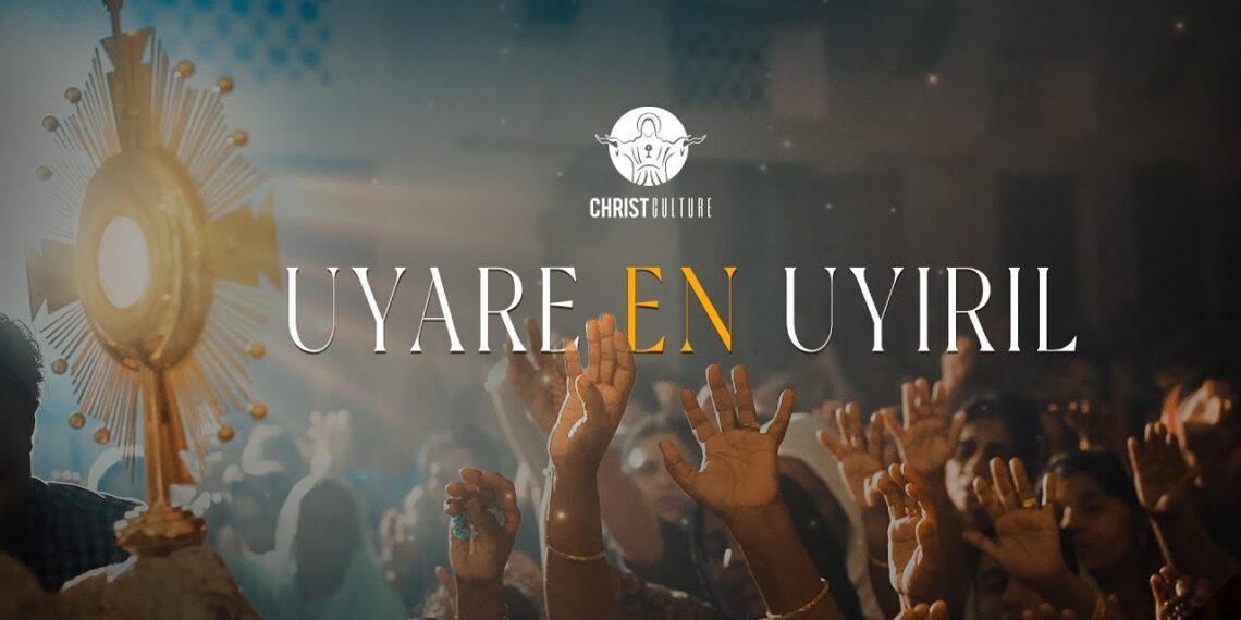 UYARE EN UYIRIL l REJI KOTTARAM-LYRICS l ANSON ANTONY l CHRIST CULTURE l
