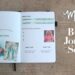 Christian Bullet Journal | MAY 2020 (Catholic Edition)
