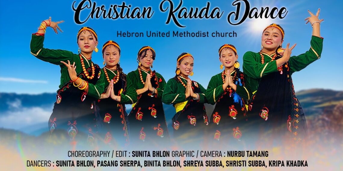 Christian Kauda Dance | Cultural Dance | By Hebron United Methodist church