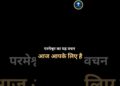 मत डरो! परमेश्वर तुम्हारे साथ है 🙏 | यशायाह 41:10 | Powerful Bible Verse in Hindi ✝️