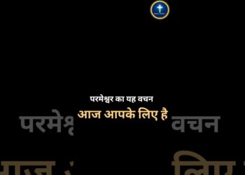 मत डरो! परमेश्वर तुम्हारे साथ है 🙏 | यशायाह 41:10 | Powerful Bible Verse in Hindi ✝️