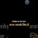मत डरो! परमेश्वर तुम्हारे साथ है 🙏 | यशायाह 41:10 | Powerful Bible Verse in Hindi ✝️