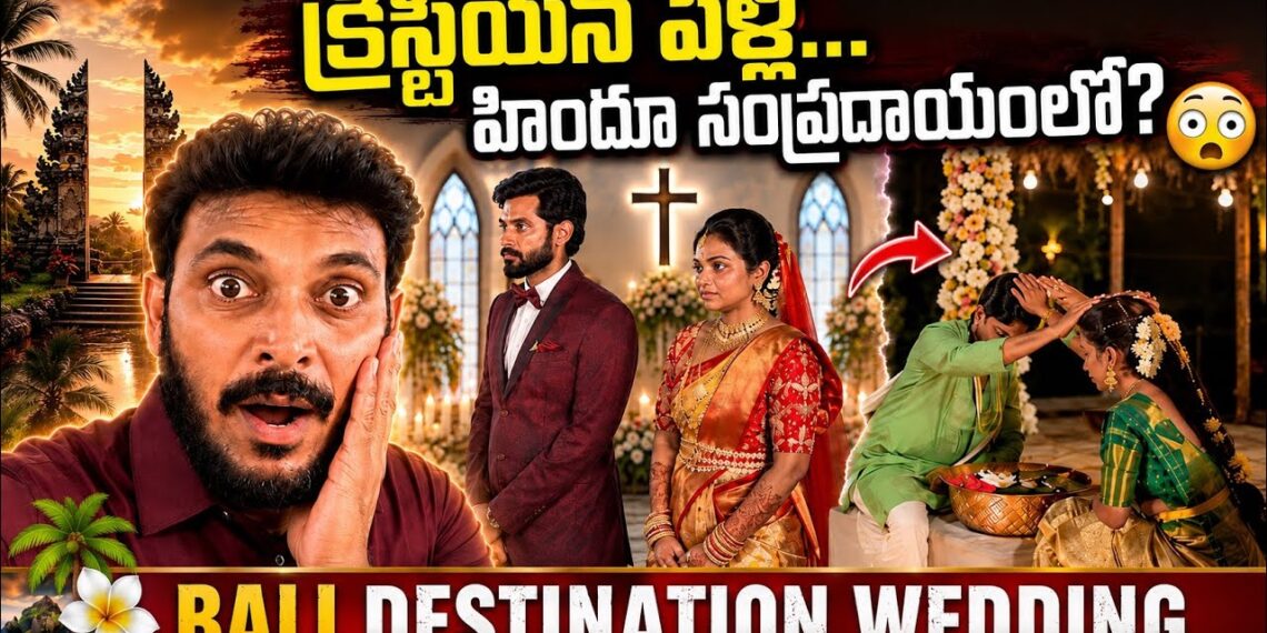 Baliలో క్రిస్టియన్ పెళ్లి 😱 | Destination Christian wedding in Hindu Culture | Ravi Telugu Traveller