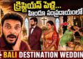 Baliలో క్రిస్టియన్ పెళ్లి 😱 | Destination Christian wedding in Hindu Culture | Ravi Telugu Traveller